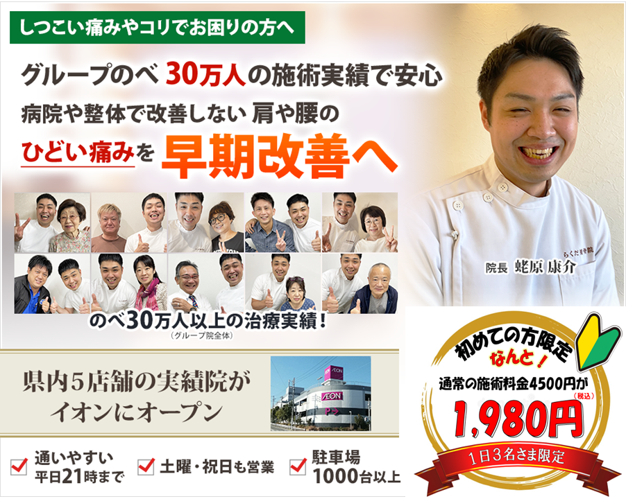 メインビジュアル