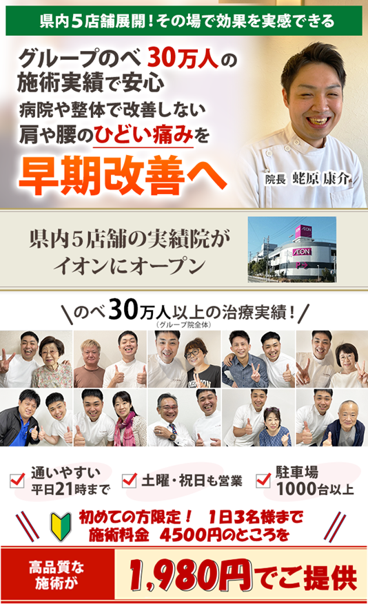 メインビジュアル